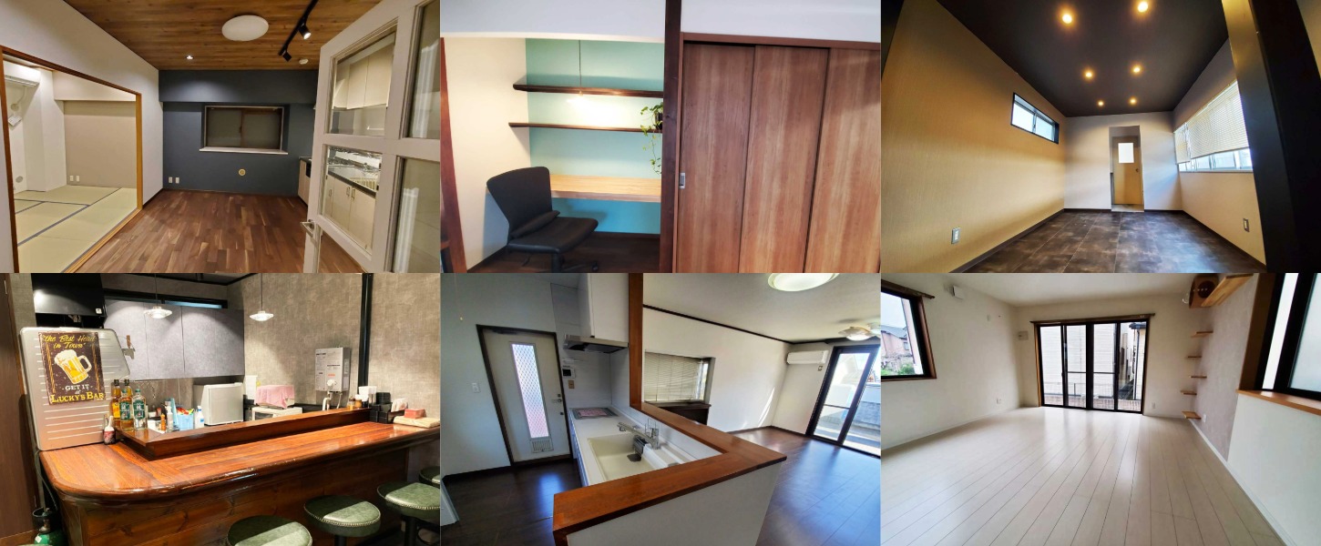 不動産とリノベ提案