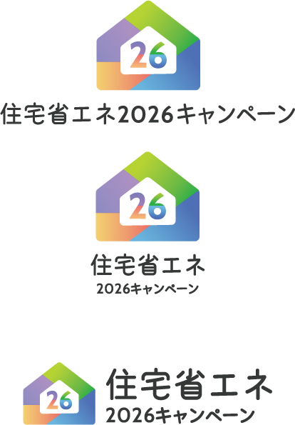 省エネ事業注意点