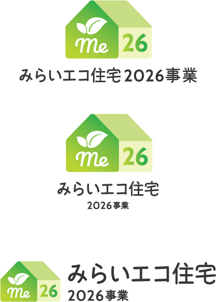 みらいエコ住宅